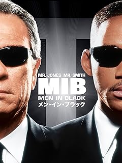 映画『メン・イン・ブラック』（三幕構成分析#213） | イルカとウマの
